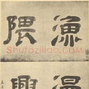 清代 王时敏·仿宋元山水册·王时敏题跋(一)