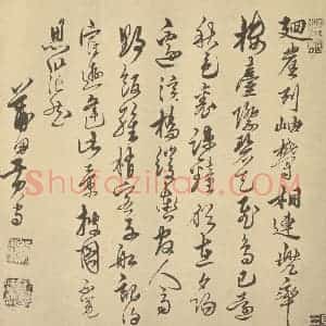 宋代 燕文贵·秋山萧寺图卷·黄守题跋