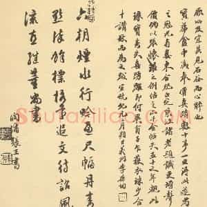 清代 王时敏·仿古山水册·李葆恂 张玉书题跋