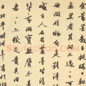 清代 王时敏·仿古山水册·刘溎年题跋