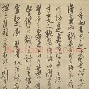 清代 龚贤·山水·龚贤题跋(一)