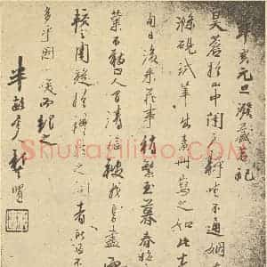 清代 龚贤·细笔画册·龚贤题跋