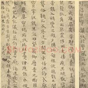 清代 朱耷·道济画合册·朱耷题跋