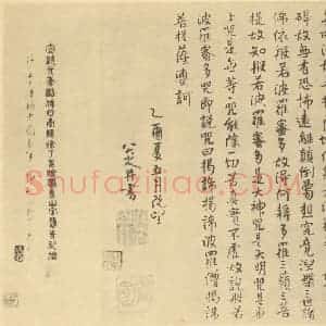 清代 朱耷·应真渡海图·朱耷 徐乃昌 梁鼎芬题跋
