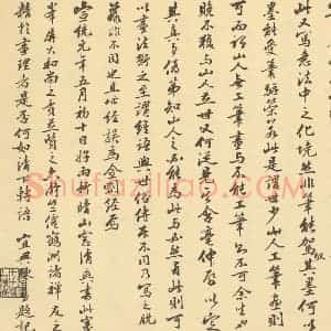 清代 朱耷·应真渡海图·陈任旸题跋