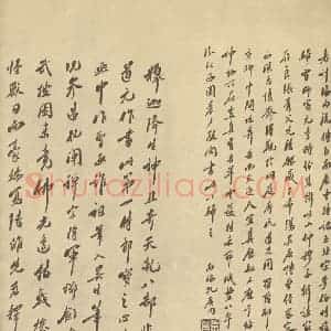 唐·吴道玄·送子天王图卷·孔广陶题跋(二)