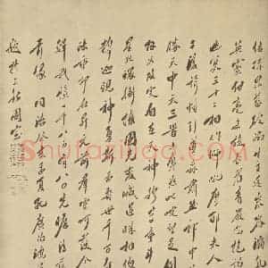 唐·吴道玄·送子天王图卷·孔广陶题跋(三)