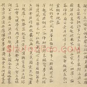 元代 吴镇·渔父图卷·徐守和题跋(一)