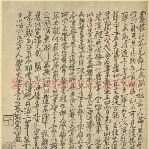 元代 王冕·梅花卷·姚燮题跋