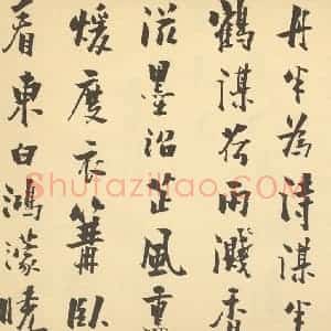 明代 沈周·山水卷·韦椿题跋(一)