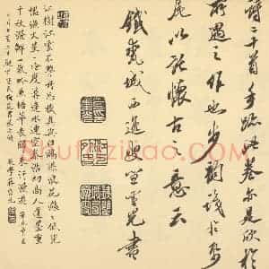 明代 沈周·山水卷·笪重光题跋(二)蒋宗元题跋
