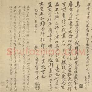 清代 王翚·仿燕文贵江岸图卷·狄平子题跋