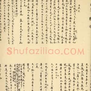 清代 王翚·西陂六景图册·朱彝尊题跋
