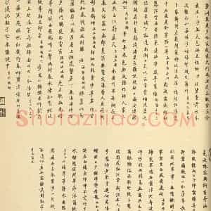 清代 王翚·西陂六景图册·曹起题跋(三)