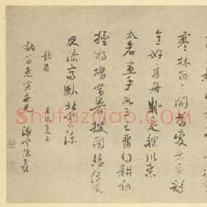 清代 王翚·溪山霁雪图卷·姜宸英 陈奕禧题跋