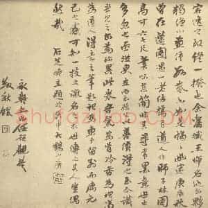 清代 吴历·上洋留别图卷·郑文焯 任预题跋
