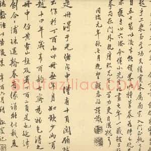 清代 黄鼎·山水册·顾春福 颜世清题跋