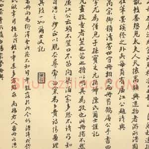 清代 陈书·人物花鸟册·钱志澄题跋(四)