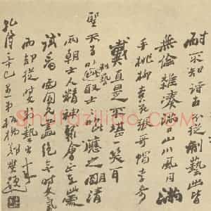 清代 高凤翰·画册·郑燮题跋