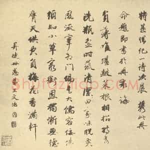 清代 高凤翰·画册·王文治题跋