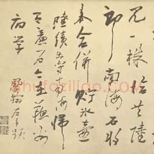 清代 高凤翰·左手书画合璧·高凤翰题跋(五)