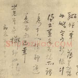 清代 高凤翰·左手书画合璧·高凤翰题跋(八)