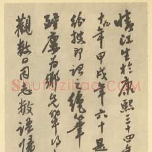 清代 李方膺·墨兰册·陈衡恪题跋