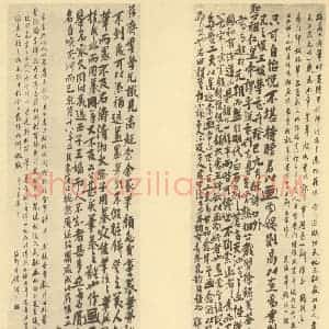 清代 李鳝·花卉屏·顾麟士 李鳝题跋