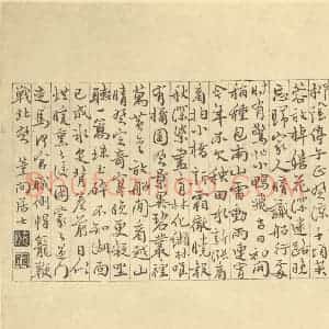 清代 边寿民·芦雁册·边寿民题跋(二)