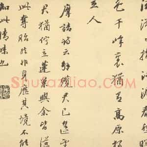 清代 潘恭寿·自吟诗意图册·王文治题跋(五)
