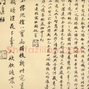 清代 潘恭寿·自吟诗意图册·王文治题跋(九)