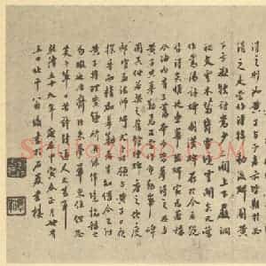 清代 黄易·得碑图册·翁方纲题跋