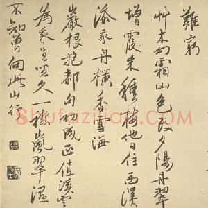 清代 奚冈·诗画册·奚冈题跋(一)