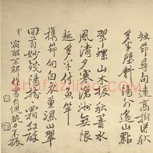 清代 奚冈·诗画册·奚冈题跋(三)