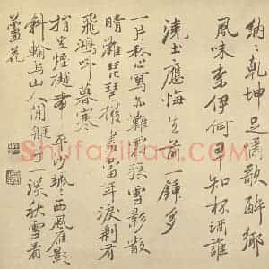 清代 奚冈·诗画册·奚冈题跋(五)