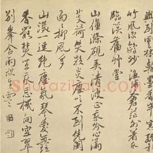 清代 奚冈·诗画册·奚冈题跋(六)