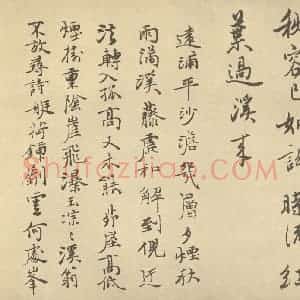 清代 奚冈·诗画册·奚冈题跋(七)