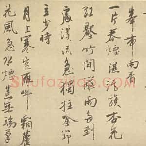 清代 奚冈·诗画册·奚冈题跋(八)