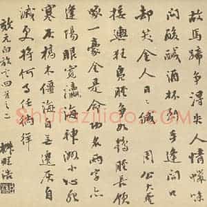 清代 王学浩·诗画册·王学浩题跋(一)