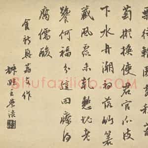 清代 王学浩·诗画册·王学浩题跋(二)