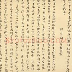 清代 王学浩·滦水联唫图卷·顾廷纶题跋(二)陈文述题跋(一)
