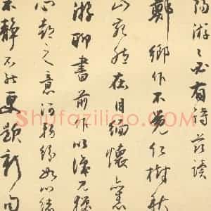 清代 王学浩·滦水联唫图卷·铁保题跋(二)