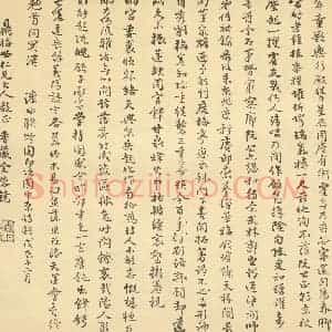 清代 王学浩·滦水联唫图卷·金蓉镜题跋