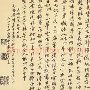 清代 王学浩·滦水联唫图卷·潘飞声题跋