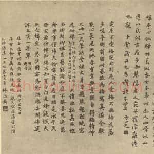 清代 汤贻汾·梅花册·汤涤 方还·林志钧题跋