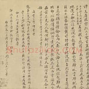 清代 戴熙·山水册·关庆璜题跋