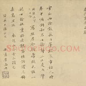 清代 戴熙·山水册·叶名澧等观款 李尚迪题跋
