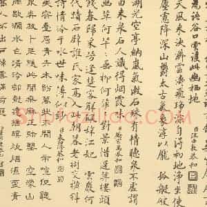 清代 恽寿平·王概合璧·梁诗正 汪由敦 励宗万 裘曰修 董邦达题跋