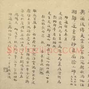 清代 陈豪·遗画·朱孝臧题跋