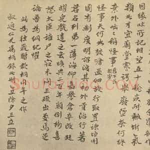 清代 陈豪·遗画·陈三立题跋
